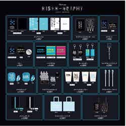 「Perfume Disco-Graphy 25年の軌跡と奇跡」オリジナルグッズ/提供画像