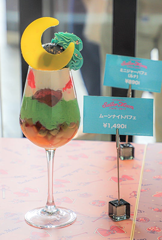ムーンナイトパフェ1,490円 ※ディナータイム限定セット（C）武内直子・PNP･東映アニメーション