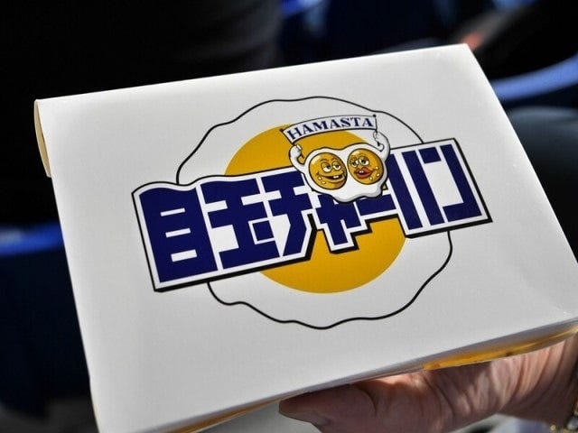 横浜スタジアムで味わいたい球場グルメを紹介!