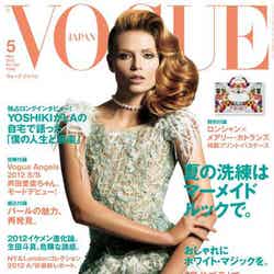 「VOGUE JAPAN」5月号（コンデナスト・パブリケーションズ・ジャパン、2012年3月28日発売）