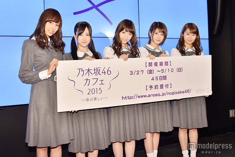 乃木坂46（左から：新内眞衣、星野みなみ、西野七瀬、若月佑美、桜井玲香）