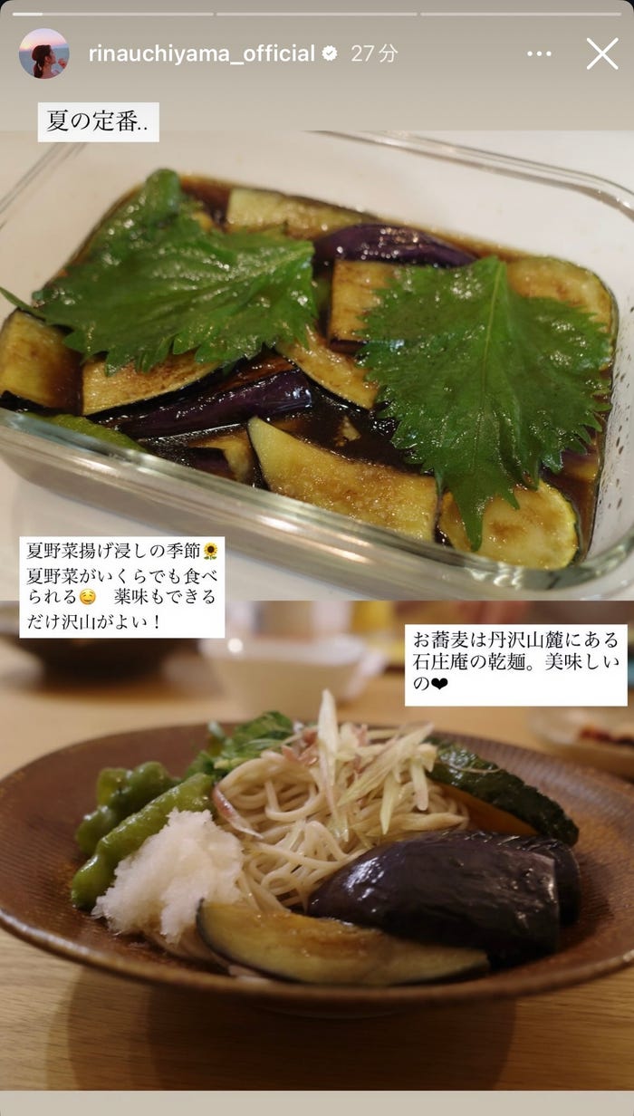 内山理名Instagramストーリーズより