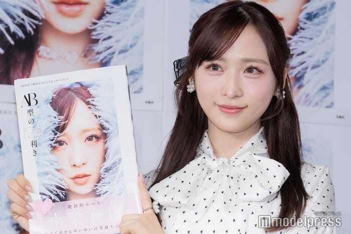 小栗有以(C)モデルプレス