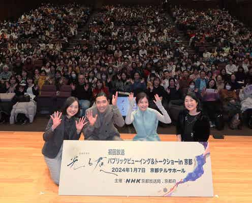 吉高由里子&柄本佑「光る君へ」子役2人を絶賛「第2回から大人のまひろと道長が壊してはいけない」