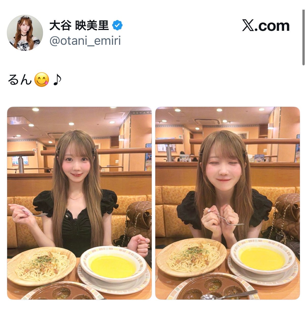 大谷映美里Xより