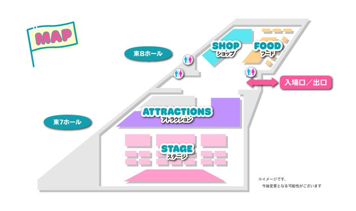 「SANRIO FES」マップ(C)’24 SANRIO(C)’24 SANRIO/SEGATOYS(C)’24 SANRIO/SHOCHIKU  (C)’24 JMA Co., Ltd BP CHOCOLATE JAPANCD PC MMP,TX S/D·G SP-M S/T·F 著作(株)サンリオ