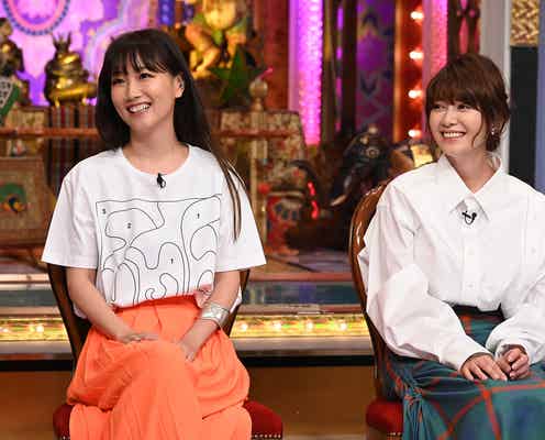 大塚愛、5年ぶりバラエティー出演 親友・真木よう子との“空白の5年”に迫る