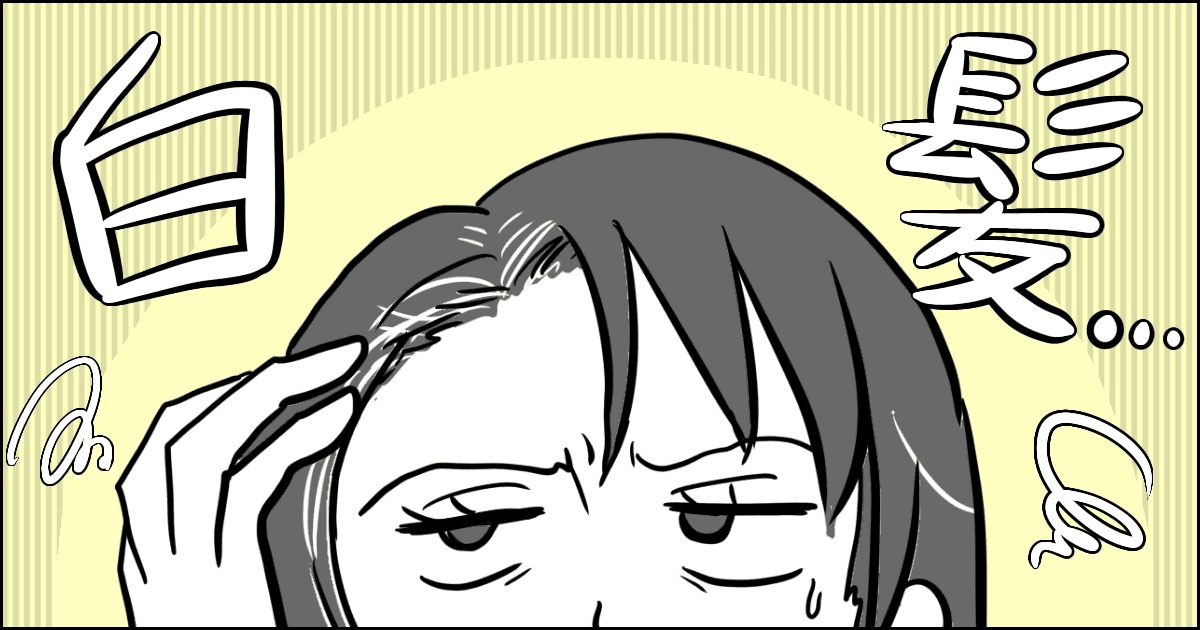 前編 どすこいママ育児 赤ちゃんおでかけ 初めての水族館デビュー 夫のフラグ編 4コマ母道場 モデルプレス