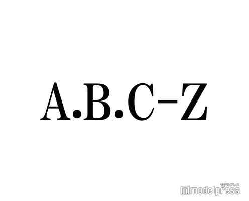 A.B.C-Z橋本良亮、河合郁人の脱退発表にコメント 報告はグループメッセージで「心配でした」