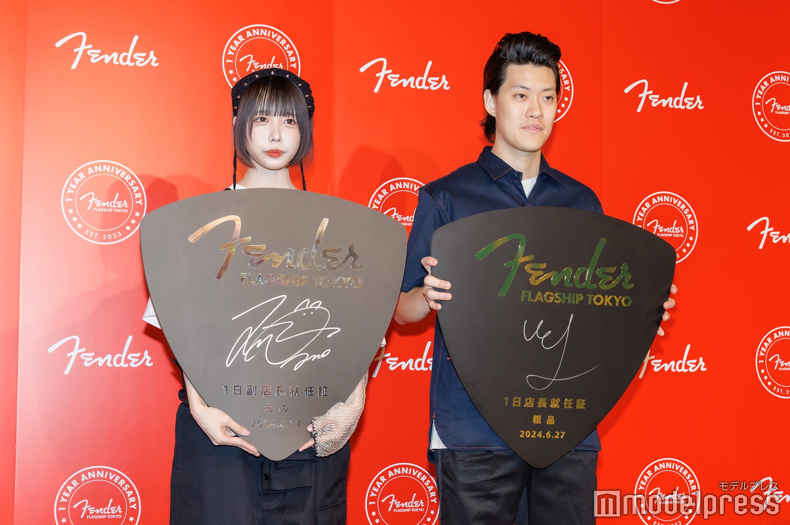 あの、粗品（C）モデルプレス