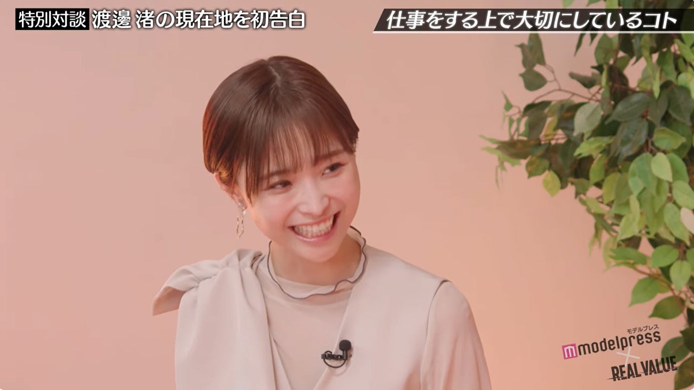 渡邊渚、レギュラーMCの新番組が延期　初回解禁日時が明らかに