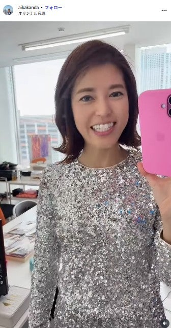 神田愛花 Instagramより