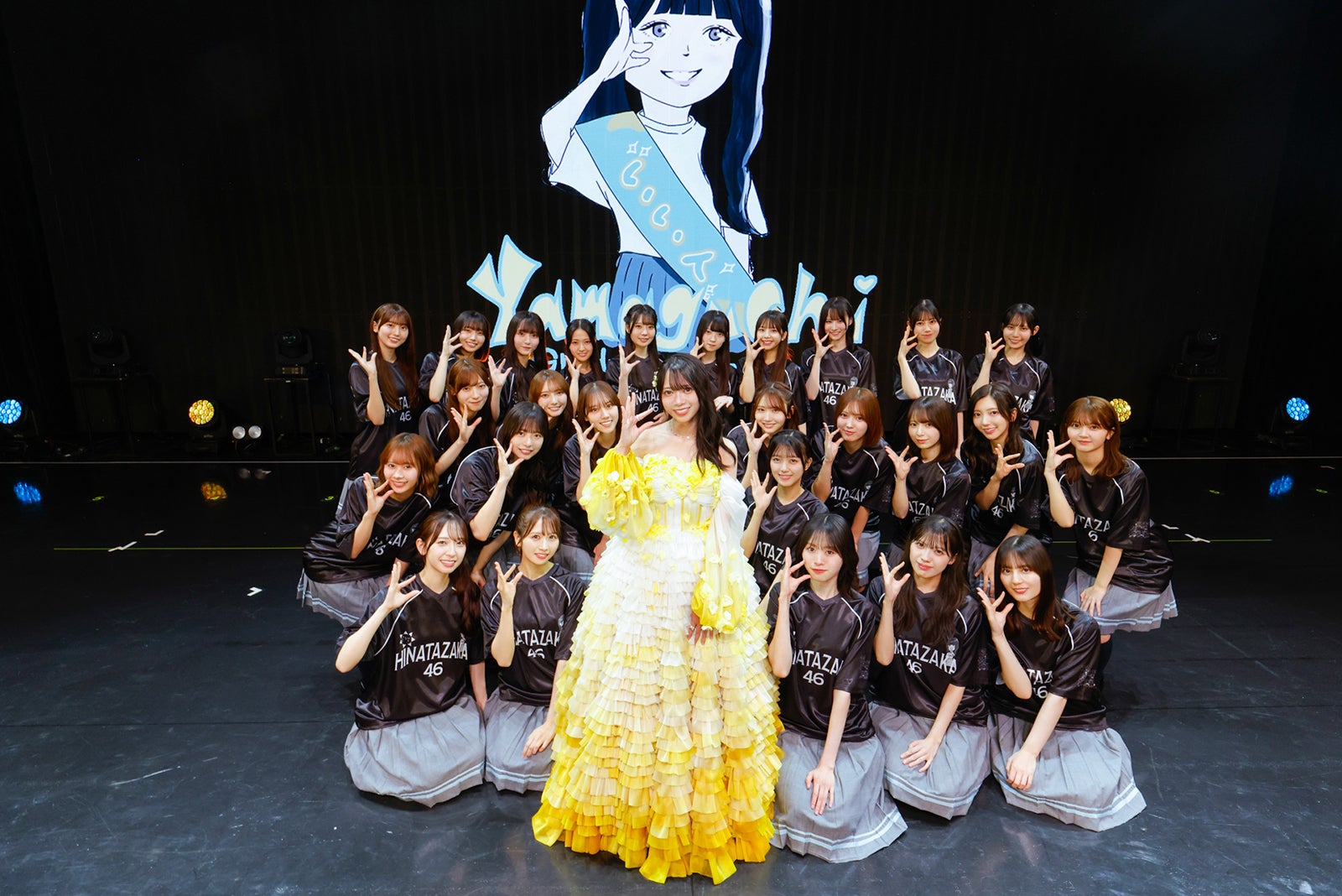 日向坂46「三期生LIVE」「山口陽世卒業セレモニー」（C）Seed＆FlowerLLC