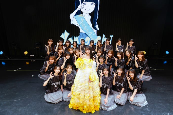 日向坂46「三期生LIVE」「山口陽世卒業セレモニー」(C)Seed&FlowerLLC