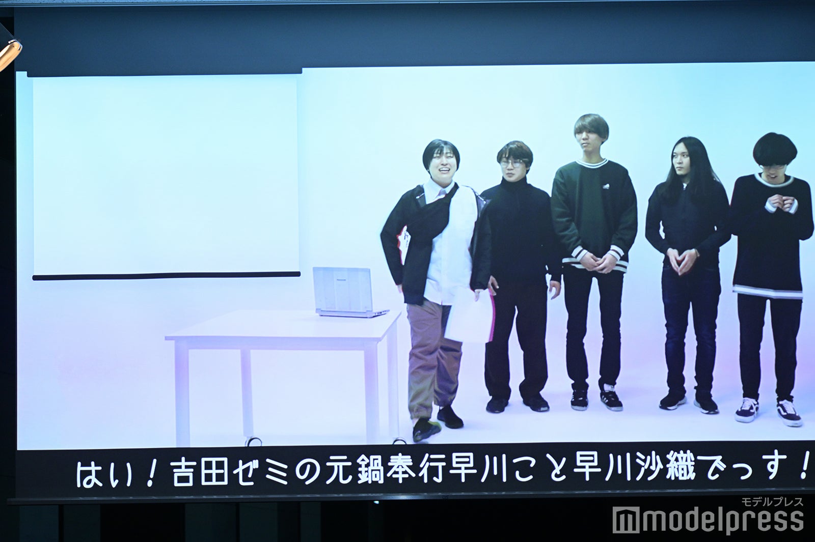 丸山礼（C）モデルプレス