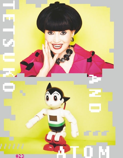 「FRaU」6月号／画像提供：講談社