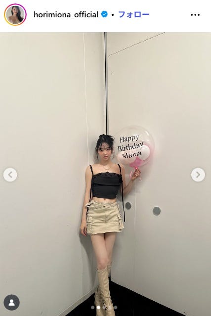 堀未央奈Instagramより