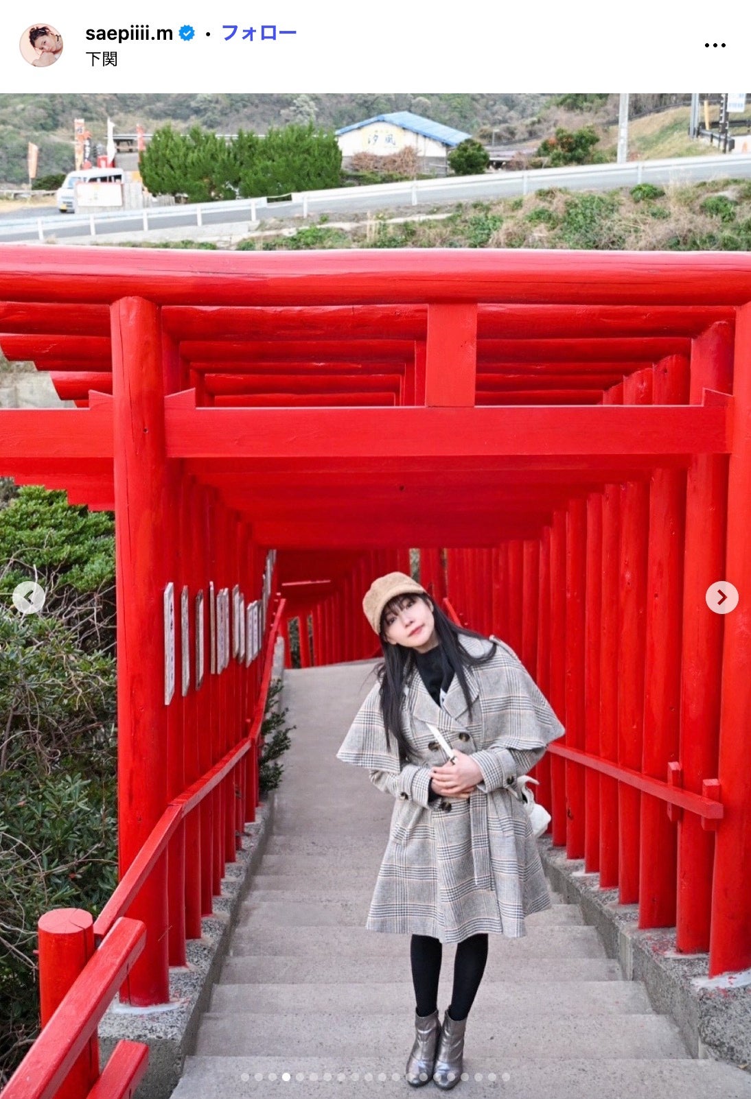 村瀬紗英Instagramより