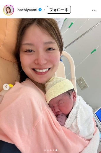 蜂谷晏海Instagramより