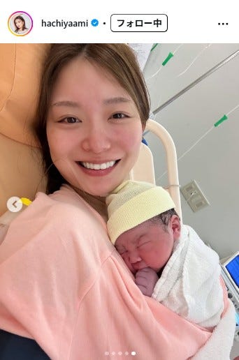 蜂谷晏海Instagramより