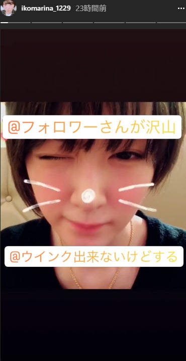 生駒里奈 インスタ開設1日でフォロワー万人突破 ウィンクも披露 可愛すぎる 癒やしの生駒ちゃん モデルプレス