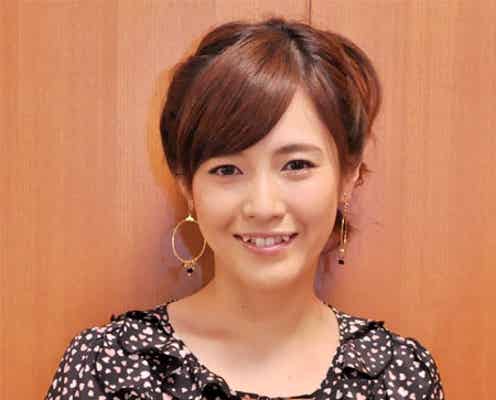 杉崎美香、結婚を発表「彼と共に人生を謳歌していきたい」