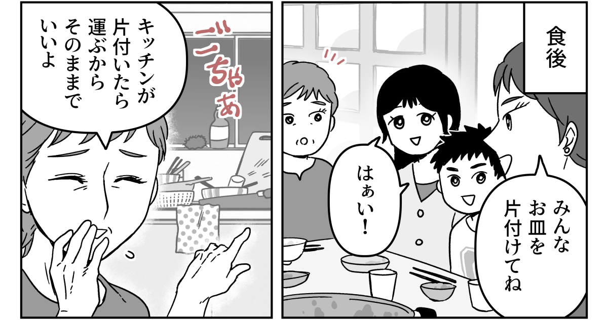 2-1_2