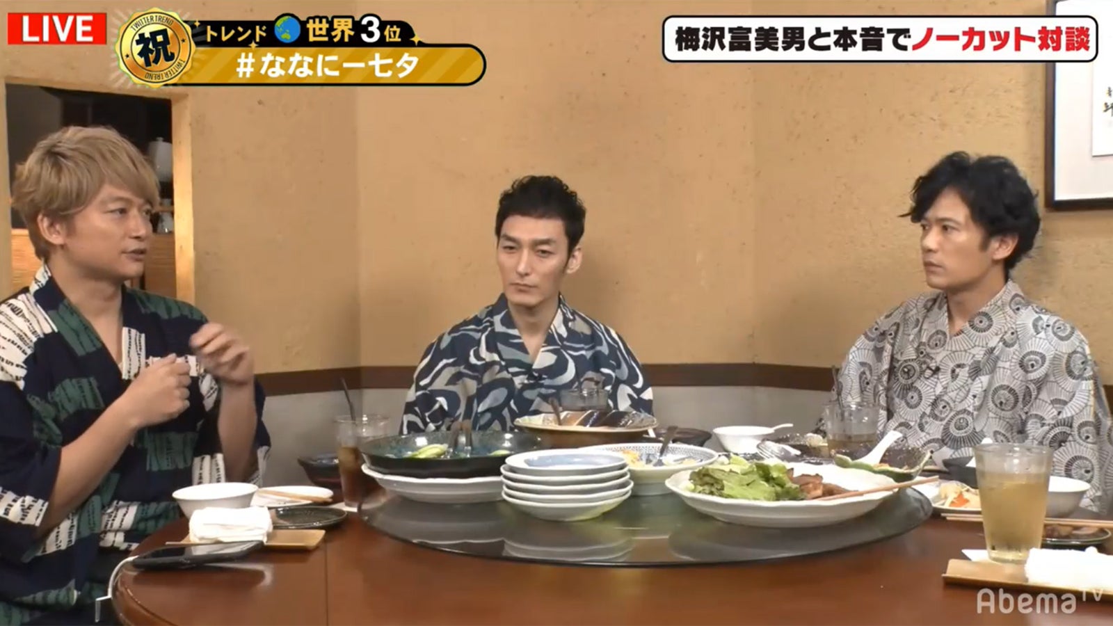 香取慎吾、草なぎ剛、稲垣吾郎（C）AbemaTV