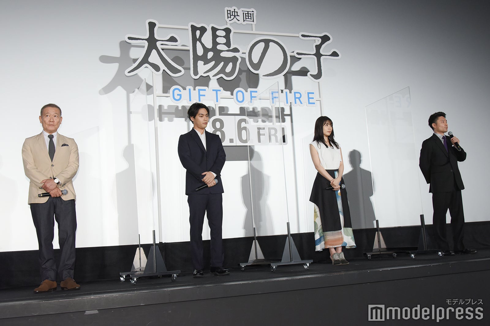 （左から）國村隼、柳楽優弥、有村架純、黒崎博監督（C）モデルプレス