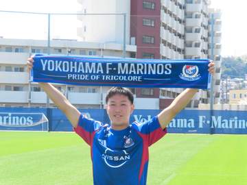 三井寺真 横浜M史上最年少16歳0日でプロ契約 「早くマリノスを代表する選手に」 異例の早期契約に小原編成マネジャー「将来性が抜群」