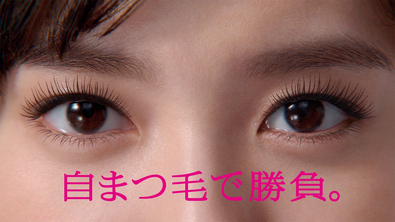 新川優愛（提供写真）