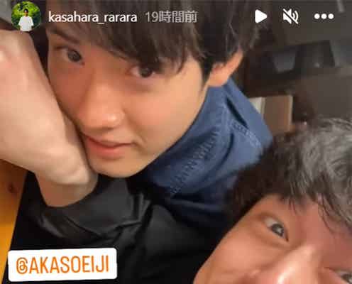 赤楚衛二、坂口健太郎の手に密着“上目遣い動画”が悶絶級「明らかに尊い」「やられた」