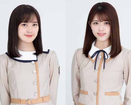 乃木坂46生田絵梨花&松村沙友理「ポケモン」OPテーマに抜擢「思わず小躍りしてしまいました」