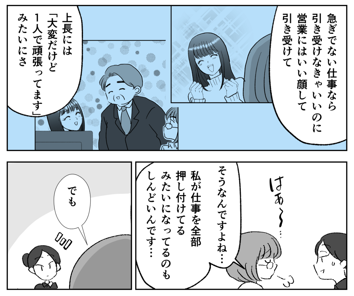 3−2−2
