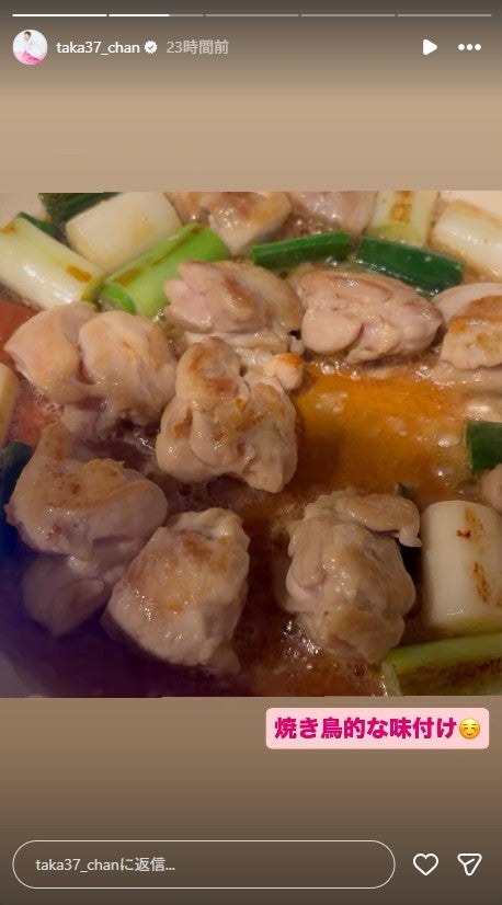 高橋みなみInstagramストーリーズより