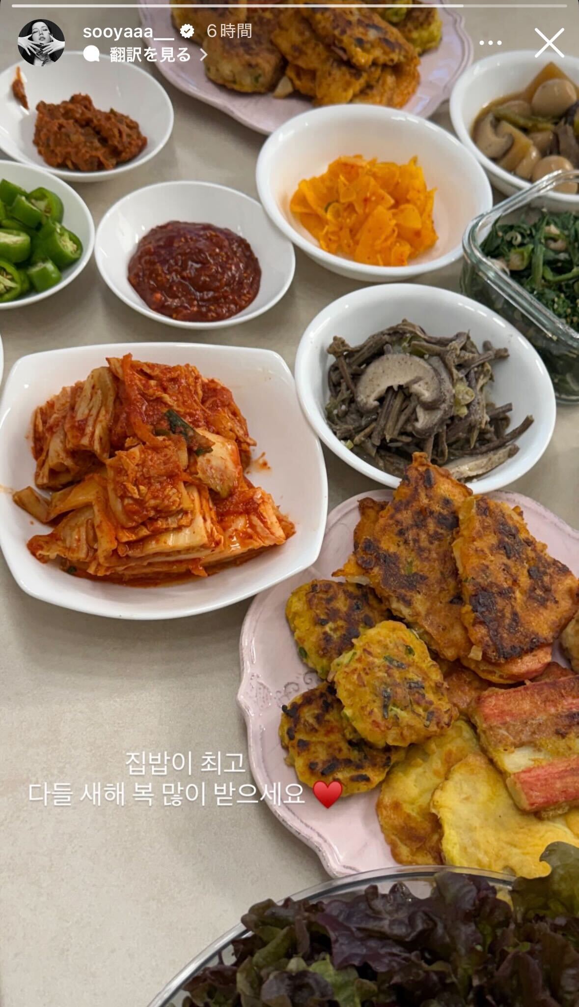 ジスInstagramストーリーズより