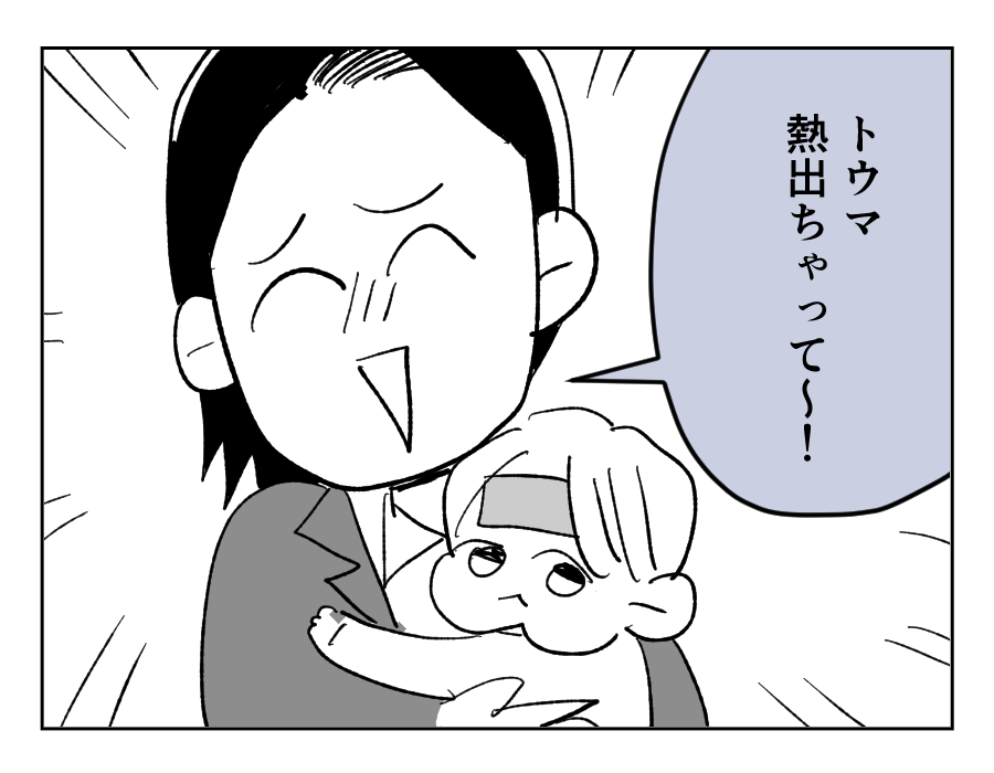 8-3