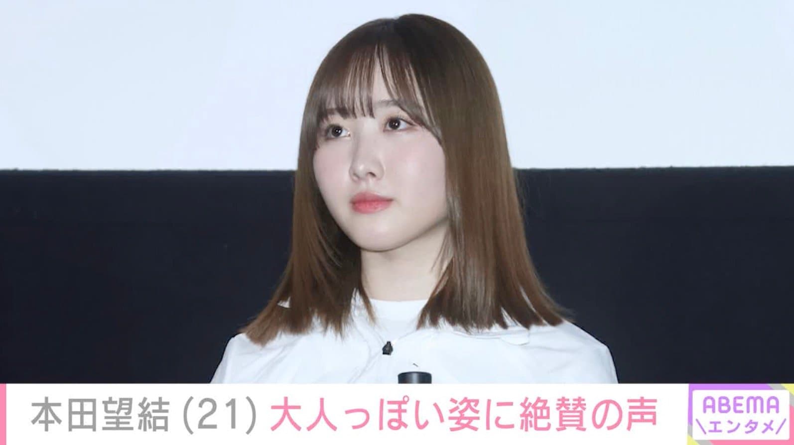 体重10kg減を公表した本田望結（21）、ヘアカット後の大人っぽいイメチェンショットに反響「可愛すぎ～」「めっちゃ痩せましたねー」