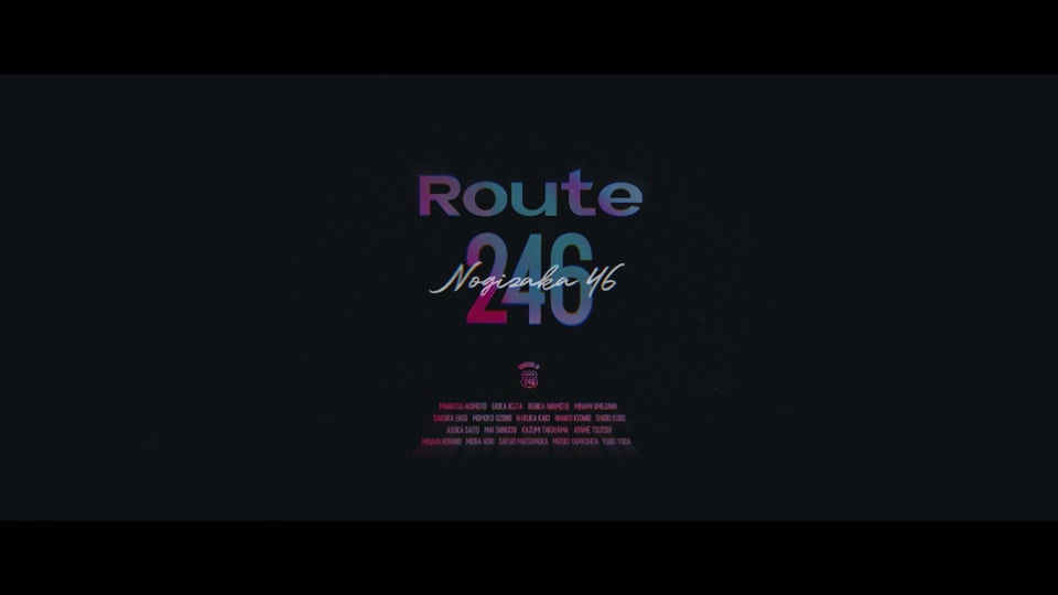 乃木坂46「Route 246」MVより（提供写真）
