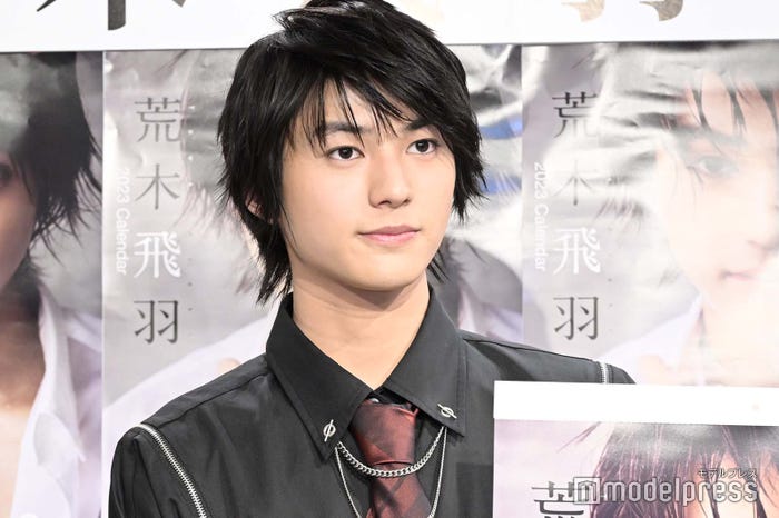 荒木飛羽(C)モデルプレス