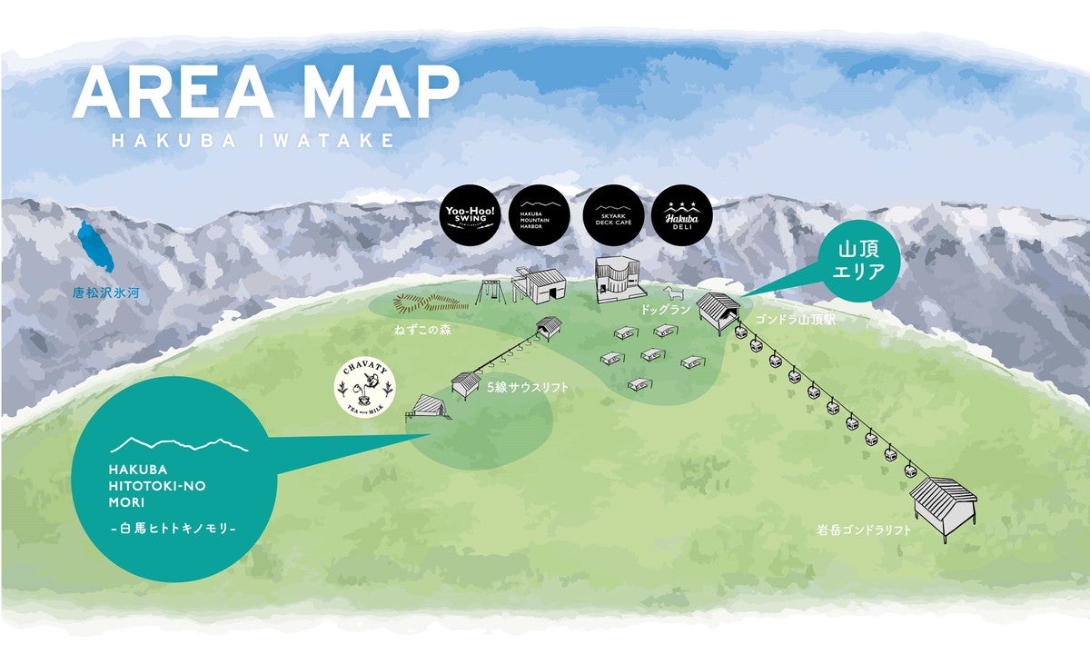 白馬ヒトトキノモリ（提供画像）