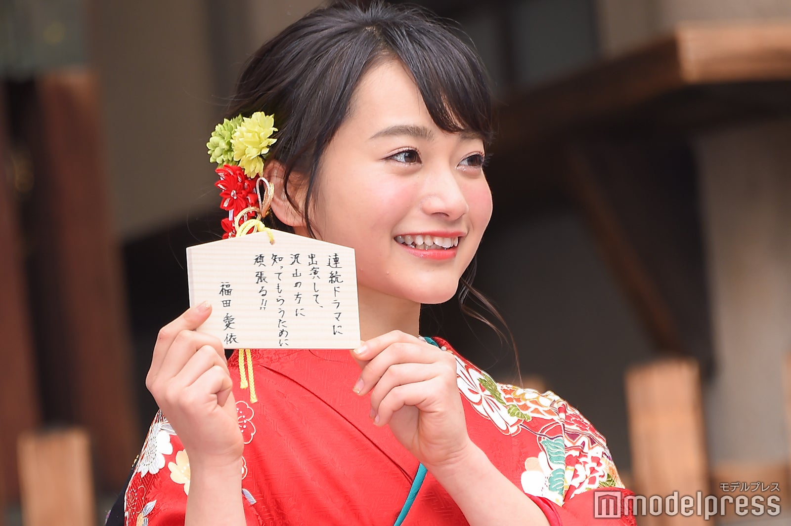 福田愛依（C）モデルプレス