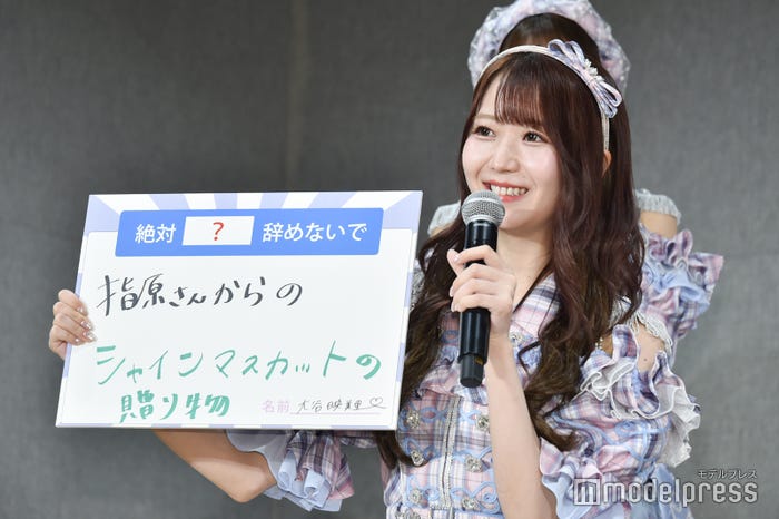 大谷映美里(C)モデルプレス