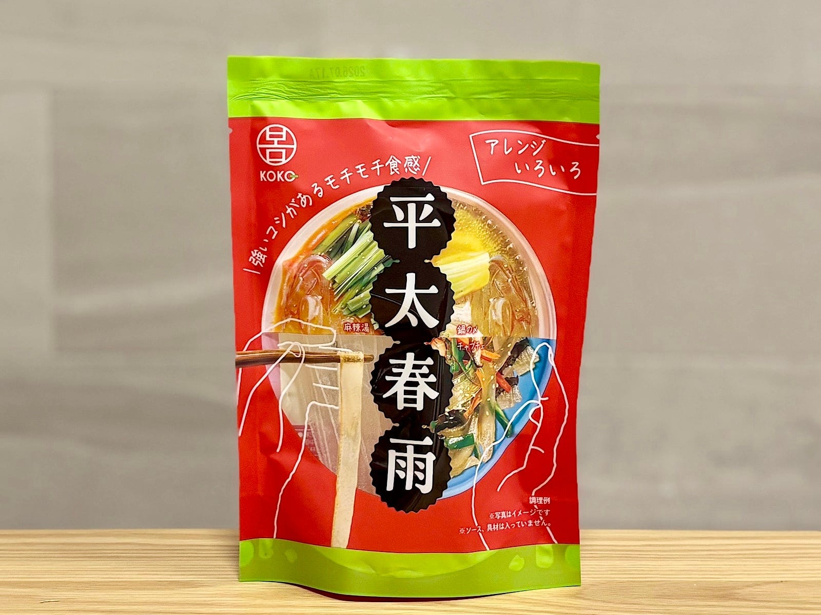 「ココ 平太春雨 120g」375円(税込)