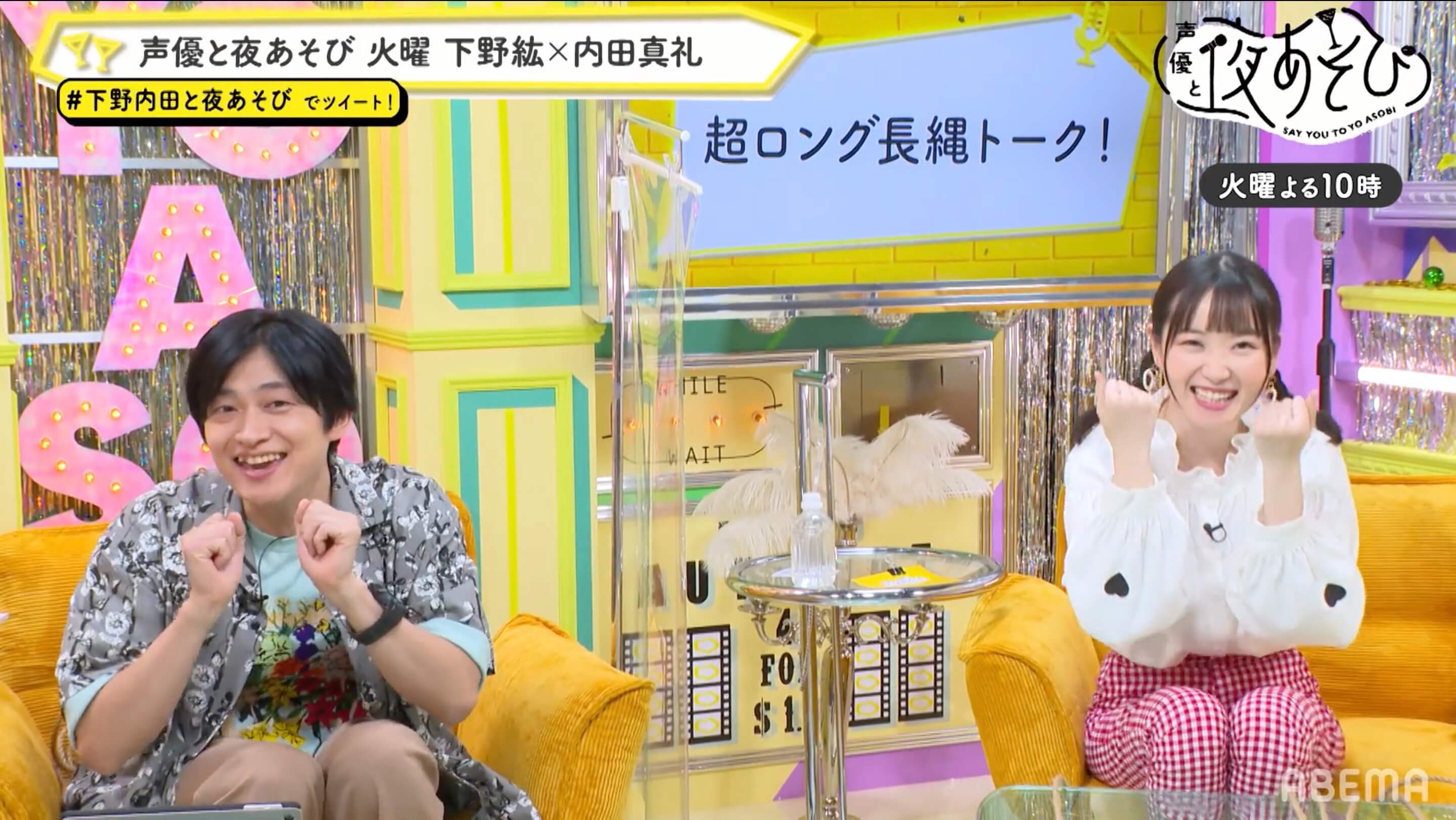 長縄まりあが外画風の大人っぽい ヤンキーボイスを披露 モデルプレス