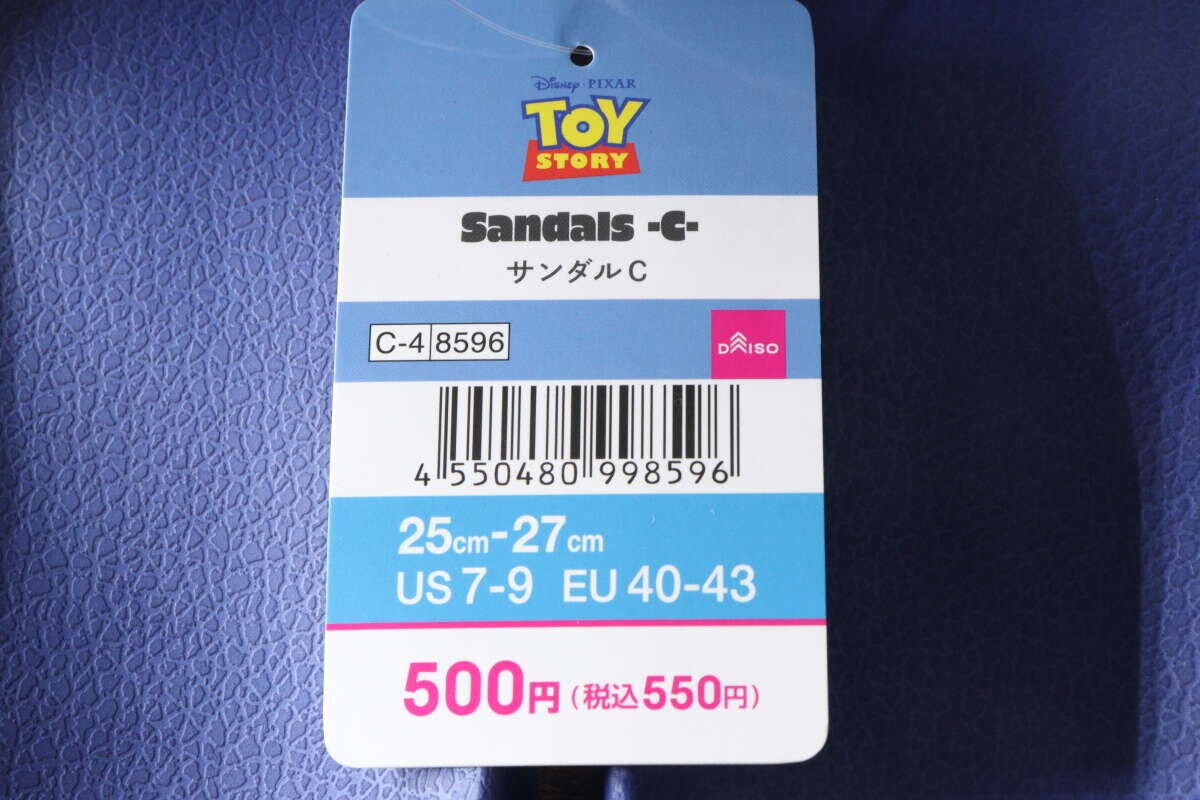 「TOY