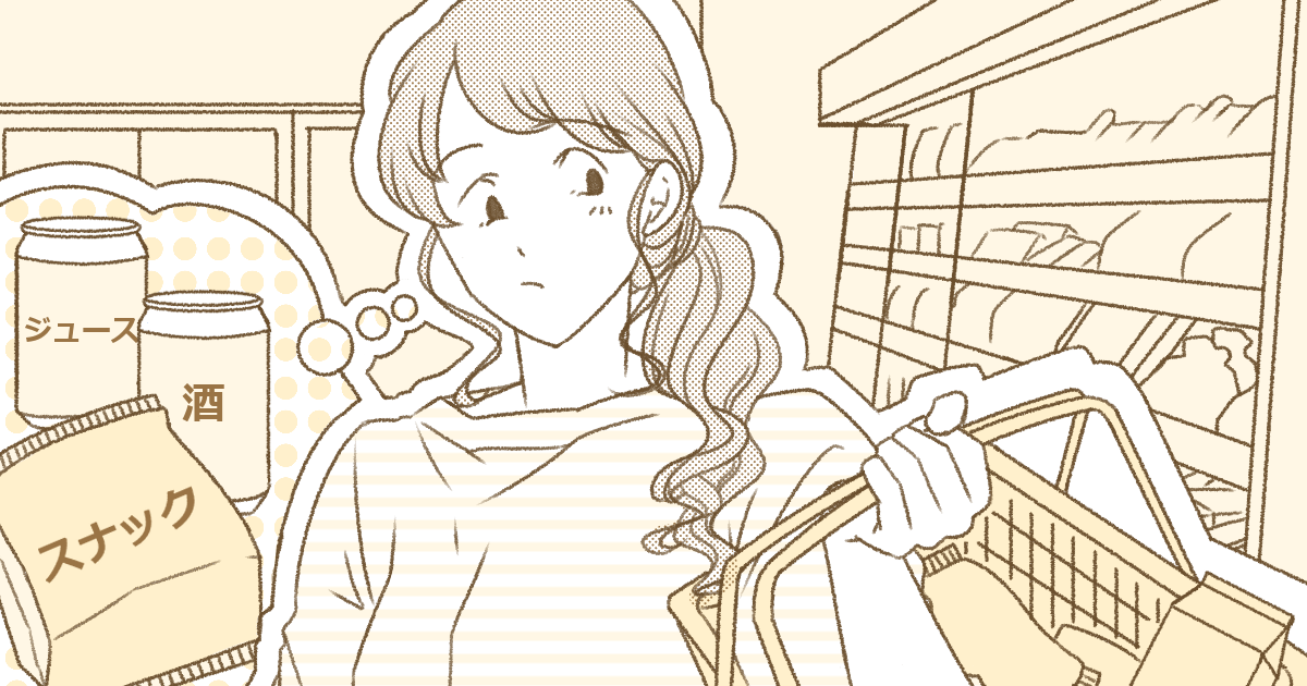 0おすすめ074_節約・貯金・手当て_Ponko