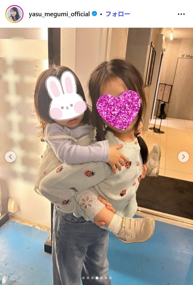 安めぐみInstagramより