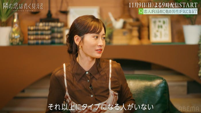 前田敦子(C)AbemaTV,Inc.