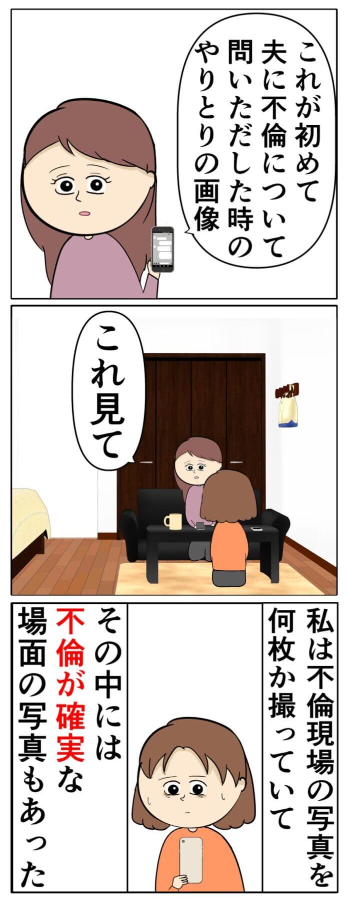 第168話